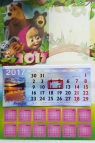 №18 Детски Работен
